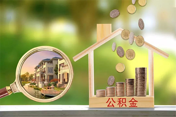 成都无抵押地区公积金信用贷款-成都无抵押个人上门小额贷款-成都无抵押空放私借民间借贷