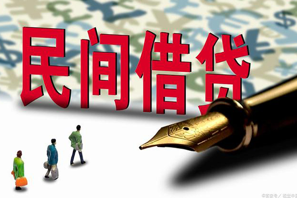 成都无抵押哪里可以信用贷款-成都无抵押私人借贷平台-成都无抵押小额贷款