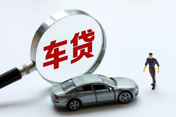成都无抵押个人放贷