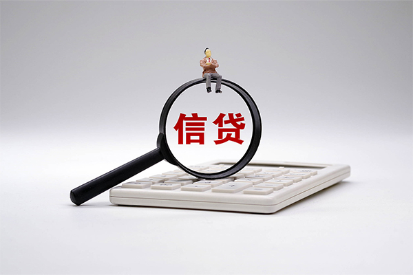 成都无抵押身份证借款-成都无抵押哪里有小额贷款-成都无抵押私人空放借钱