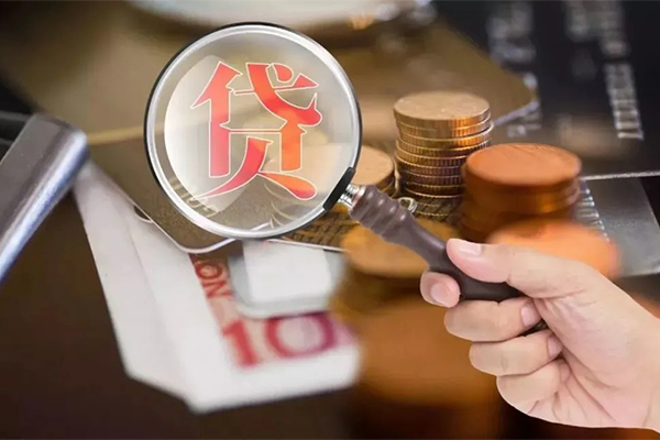成都无抵押个人创业贷款-成都无抵押私人借贷私借-成都无抵押私人信用贷款