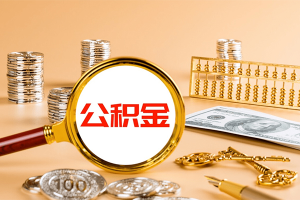 成都无抵押借钱急用