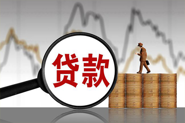 成都无抵押小额贷款空放-成都无抵押私借短借-成都无抵押身份证贷款