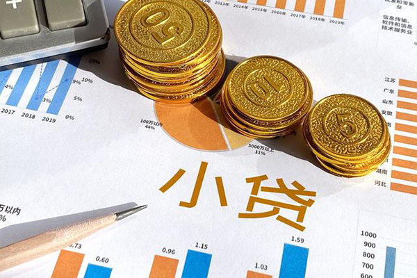 成都无抵押贷款当天放款-成都无抵押哪里可以借钱-成都无抵押贷私借