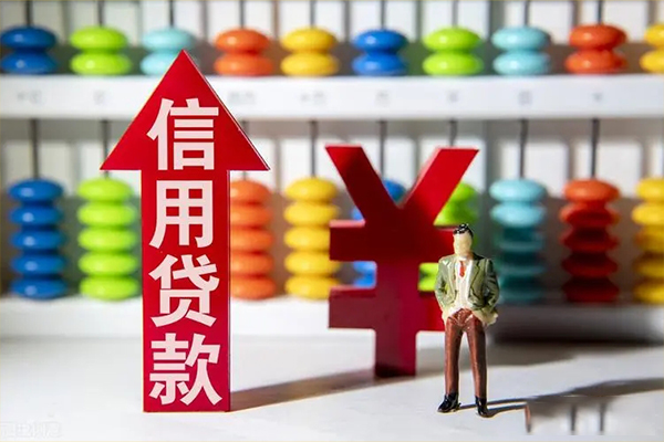 成都无抵押小额个人借贷-成都无抵押私人借钱电话-成都无抵押空放借钱