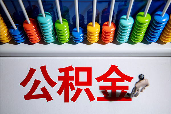 成都无抵押短借费用-成都无抵押哪里可以私人借款-成都无抵押私人短借
