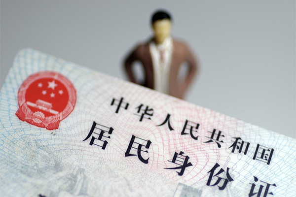 成都无抵押短借空放-成都无抵押民间私人借贷-成都无抵押私人24小时借钱