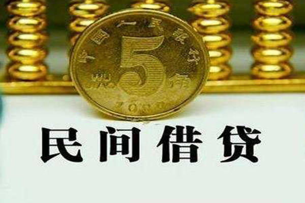 成都无抵押个人24小时借钱-成都无抵押私人空放二次私借-成都无抵押民间小额借贷