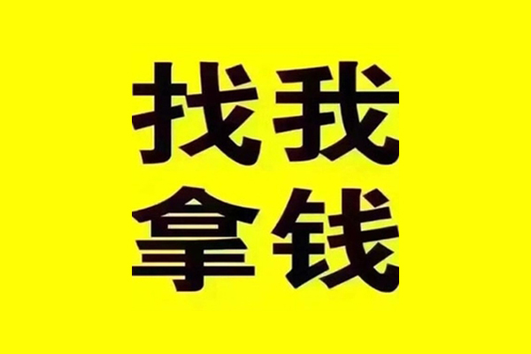 成都无抵押私借空放当场拿钱-成都无抵押个人身份证贷款-成都无抵押短借费用