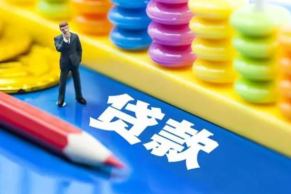 成都无抵押小额信用贷款-成都无抵押贷款空放-成都无抵押身份证办理贷款