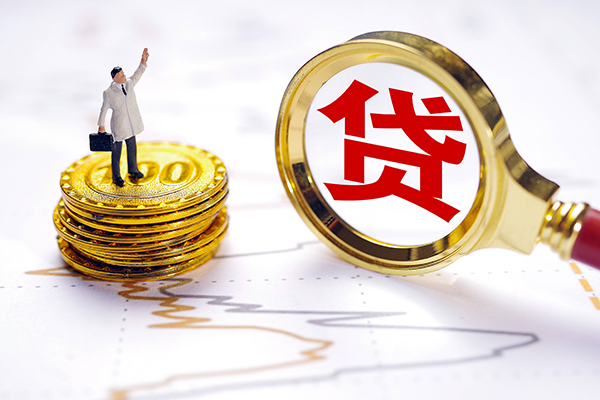 成都无抵押私人身份证借私借-成都无抵押贷私借-成都无抵押应急贷款