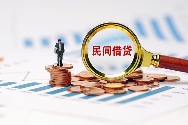 成都无抵押民间短期私借借款-成都无抵押信用贷款哪家好-成都无抵押无抵押私借空放