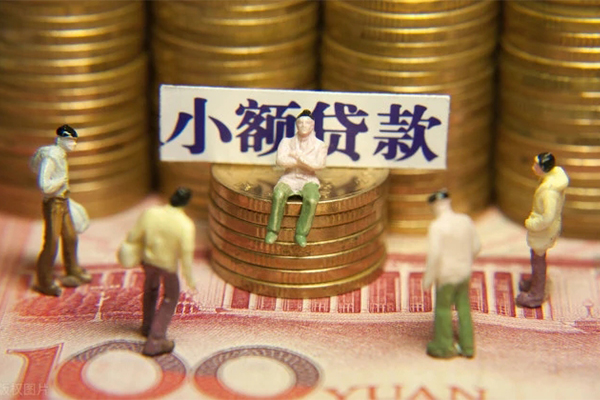 成都无抵押空放贷款当天下款-成都无抵押身份证借款-成都无抵押无抵押私借空放