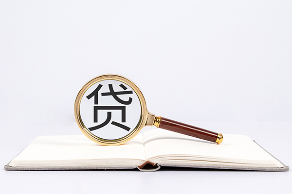 成都无抵押私人贷款-成都无抵押无抵押身份证贷款-成都无抵押哪里可以信用贷款