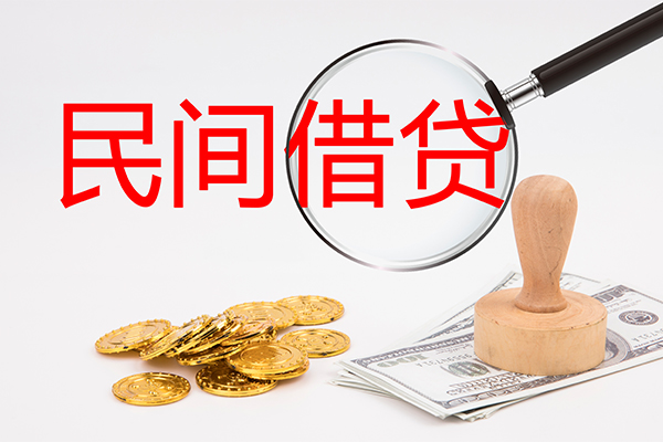 成都无抵押做生意贷款-成都无抵押民间借贷无抵押-成都无抵押借款当天放款水钱