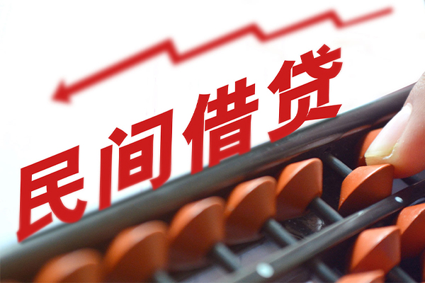 成都无抵押空放私借民间借贷-成都无抵押贷款个人贷款-成都无抵押短借短拆