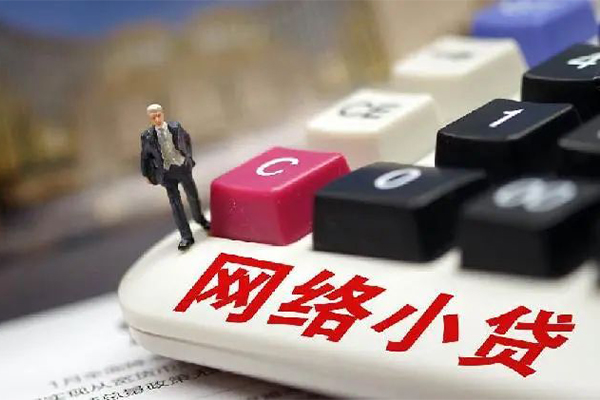 成都无抵押私人借钱当天拿钱