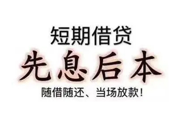 成都无抵押哪里可以借钱