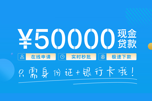 成都无抵押身份证借私借
