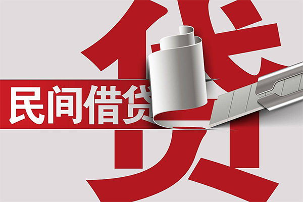 成都无抵押用身份证借私借-成都无抵押私借空放短借-成都无抵押正规私人借贷