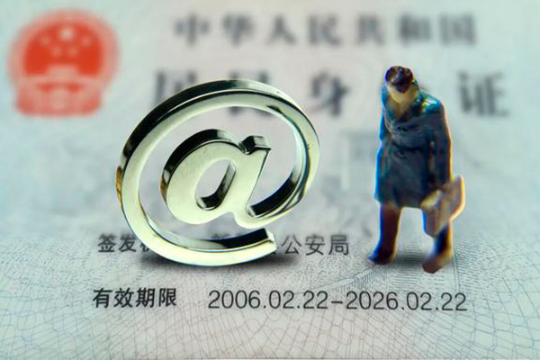 成都无抵押身份证抵押贷款-成都无抵押私人短借-成都无抵押私人私借
