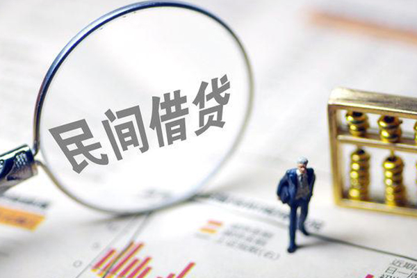 成都无抵押地区短借