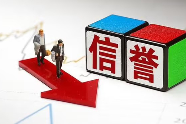 成都无抵押私人借贷不查征信-成都无抵押小额贷款-成都无抵押空放