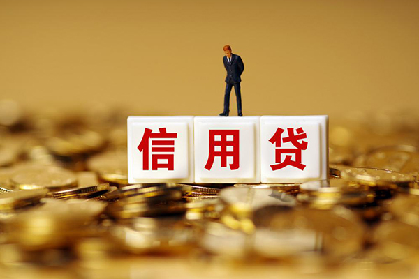 成都无抵押快速小额贷款-成都无抵押水钱-成都无抵押个人贷款