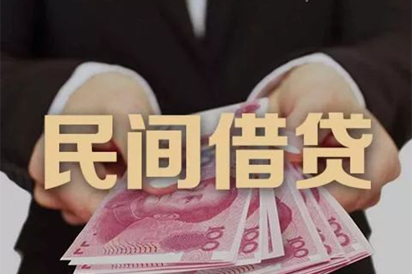 成都无抵押私借贷款-成都无抵押空放私人借钱-成都无抵押空放个人借钱