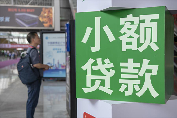 成都无抵押哪里可以信用贷款-成都无抵押私人借贷私借-成都无抵押短借