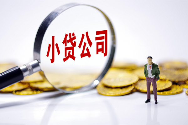 成都无抵押贷款个人借贷-成都无抵押私人借贷私借-成都无抵押私人借贷私借