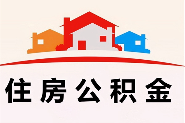 成都无抵押私借短借